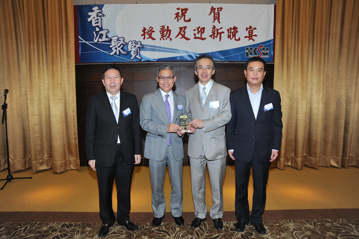 2013年祝賀授勳及迎新晚宴